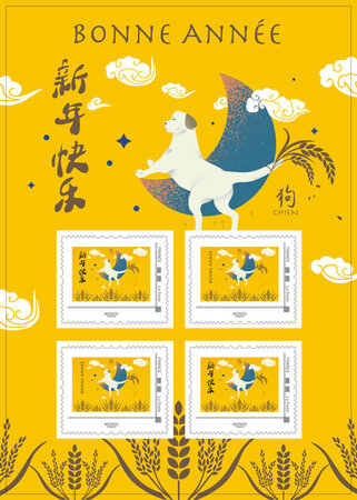 Collector - Nouvel an chinois - Bonne année du chien - Validité Monde
