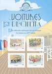 Collector 4 timbres - Voitures de cinéma - Deauville - Lettre Verte