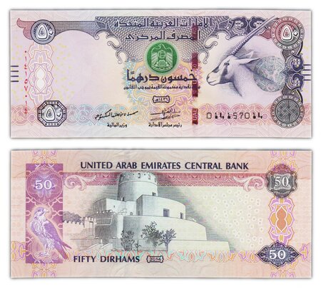 Billet de collection 50 dirhams 2014 emirats arabes unis - neuf - p29e