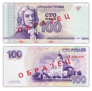 Billet de collection 100 rublei 2007 (2012) transnistrie - neuf - p47b specimen